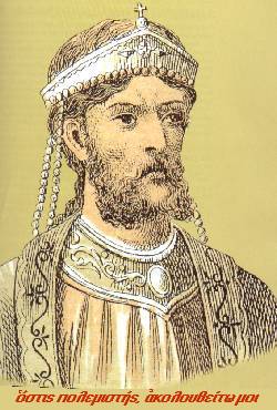 Basileios II, Mazedonier