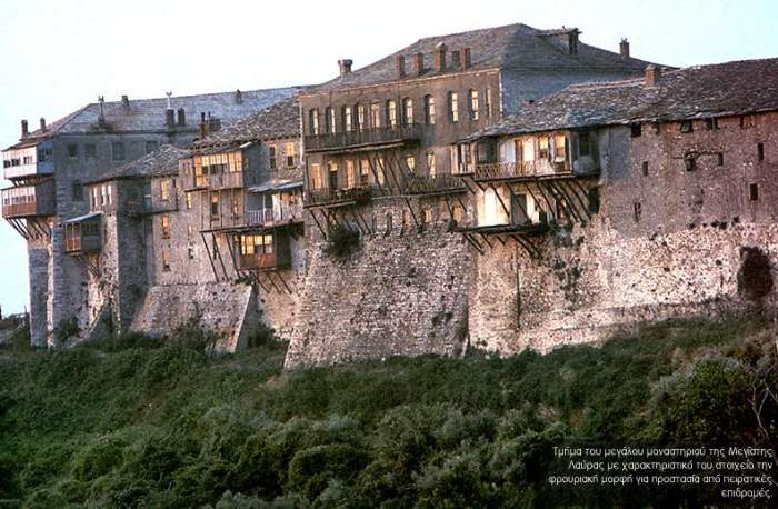 Meghiste Lavra - Mount Athos