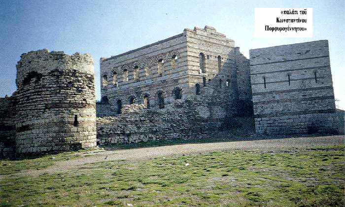 Palace of Porphyroghenetus