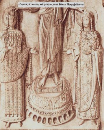 Romanus IV Diogenes and Evdokia